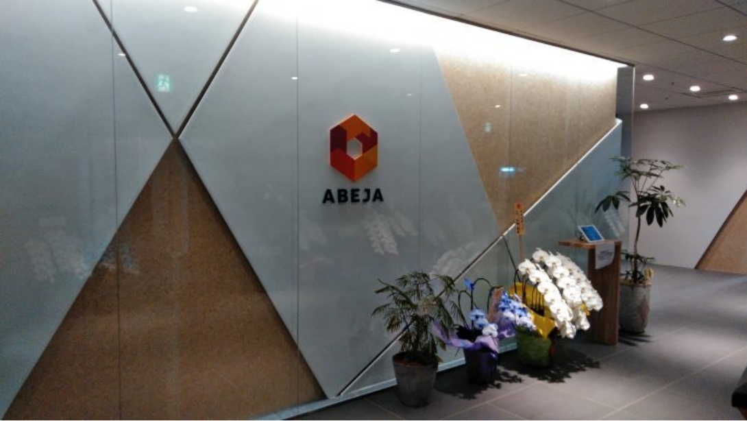 株式会社ABEJA　オフィス移転